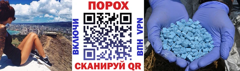 Купить где  Зверево  АМФЕТАМИН Premium 