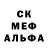 МЕТАДОН кристалл Pauls Bebris