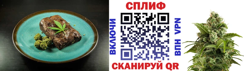 Еда ТГК марихуана Зверево