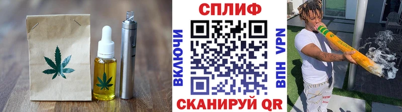 Купить где  Зверево  Cannafood марихуана 