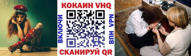 Купить где  Зверево  КОКАИН 97% 