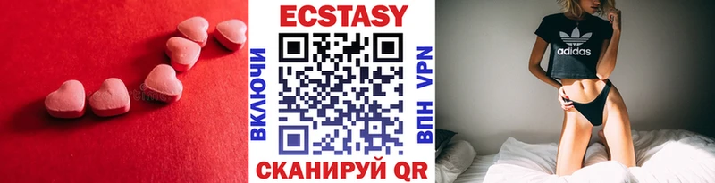 ЭКСТАЗИ таблы  Купить где  Зверево 