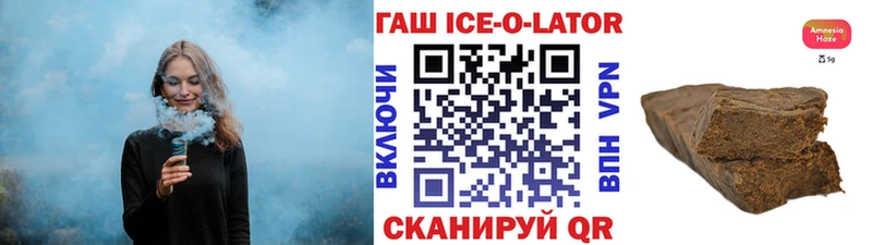Купить  Зверево  Гашиш хэш 