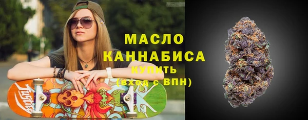 ГАЛЛЮЦИНОГЕННЫЕ ГРИБЫ Гусь-Хрустальный