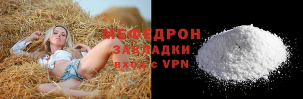 герыч Горно-Алтайск