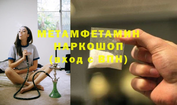 ешки Горняк