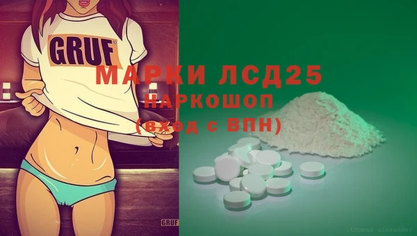 метамфетамин Горнозаводск