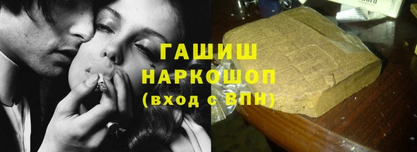 ешки Горняк