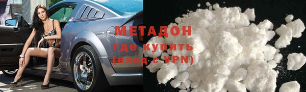 герыч Горно-Алтайск