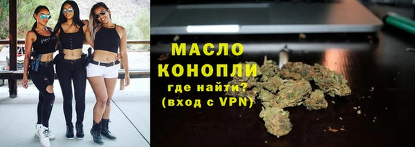 метамфетамин Горнозаводск