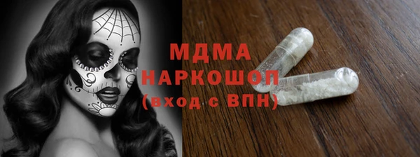 герыч Горно-Алтайск