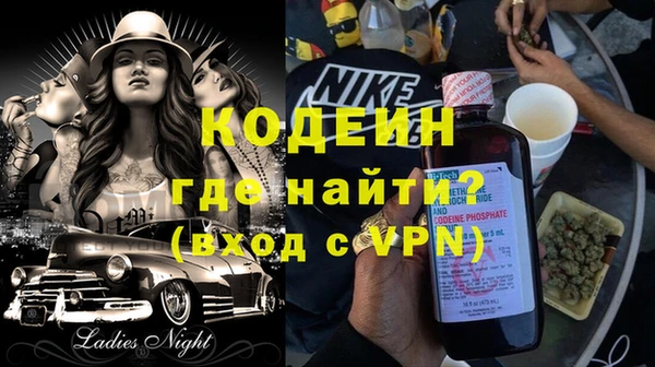 метамфетамин Горнозаводск