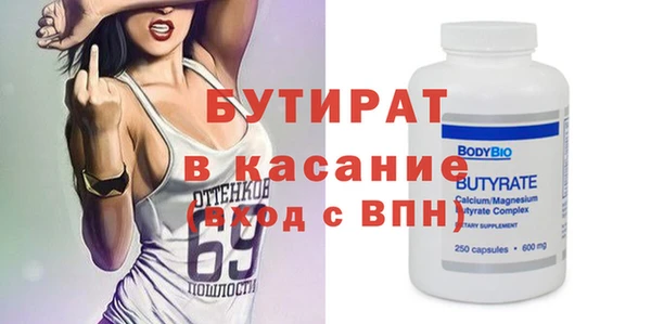 ешки Горняк