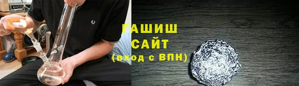 ешки Горняк