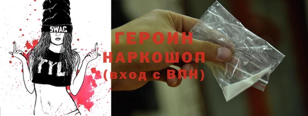метамфетамин Горнозаводск