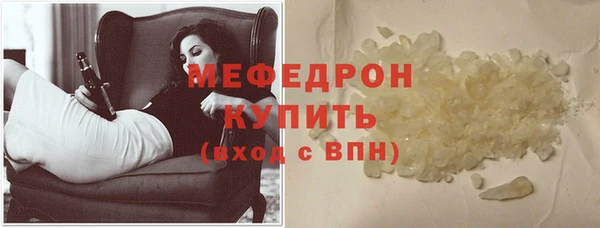 mdpv Гусиноозёрск