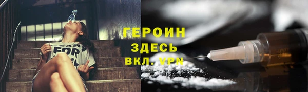 герыч Горно-Алтайск
