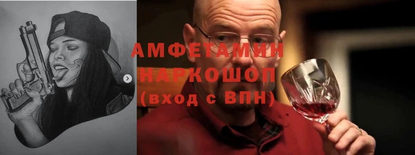 герыч Горно-Алтайск