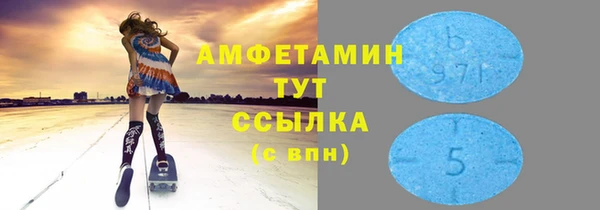 метамфетамин Горнозаводск