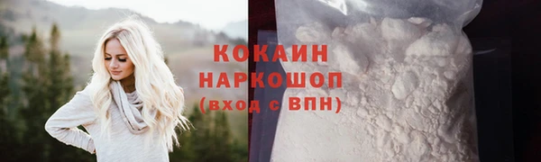 метамфетамин Горнозаводск