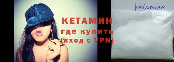 метамфетамин Горнозаводск