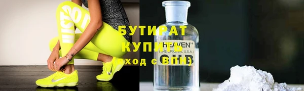 герыч Горно-Алтайск