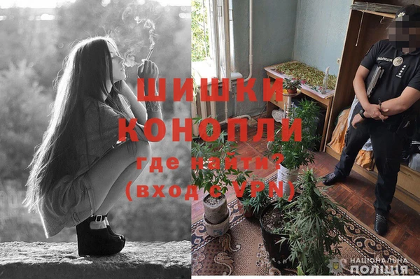 метамфетамин Горнозаводск
