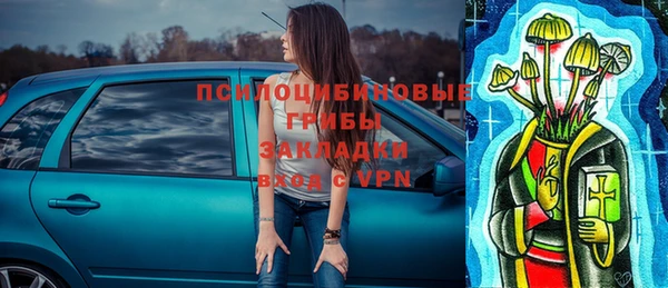 метамфетамин Горнозаводск