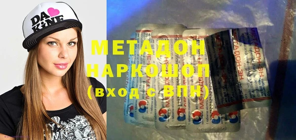 герыч Горно-Алтайск