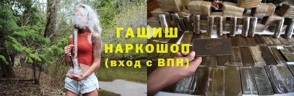 метамфетамин Горнозаводск