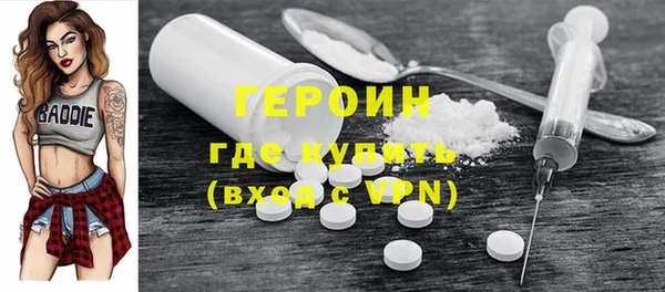 герыч Горно-Алтайск