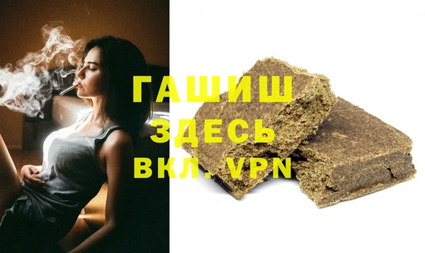 герыч Горно-Алтайск