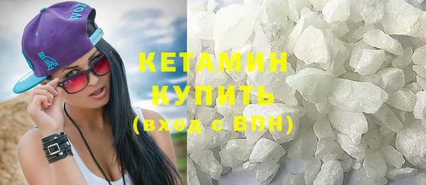 герыч Горно-Алтайск