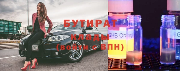 ешки Горняк