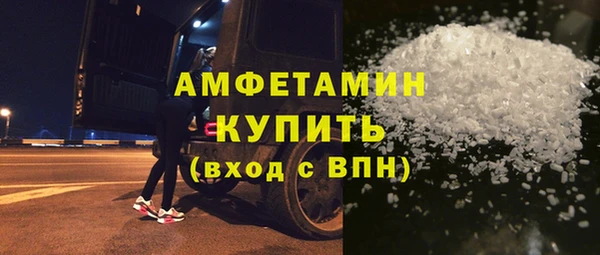 метамфетамин Горнозаводск