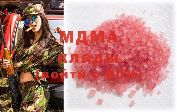 mdpv Гусиноозёрск