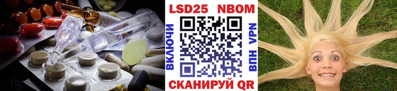Купить где  Зверево  LSD-25 экстази кислота 