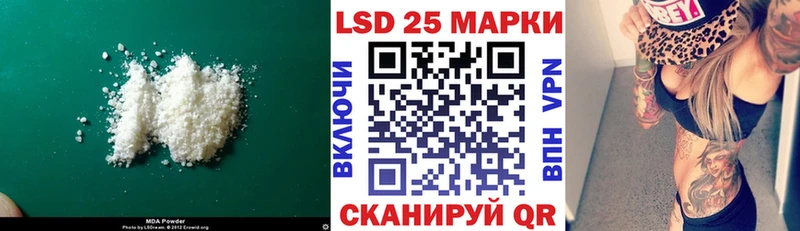 Лсд 25 экстази ecstasy Зверево