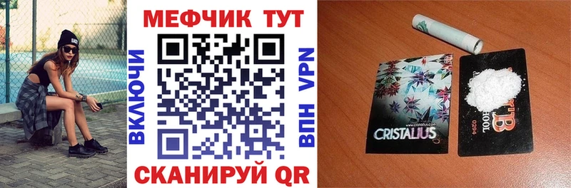 Купить где  Зверево  МЕФ 4 MMC 