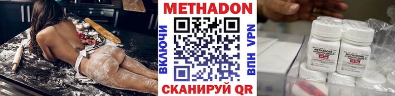 Метадон мёд  Купить где  Зверево 