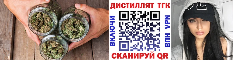 Купить  Зверево  ТГК THC oil 